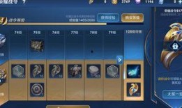 云樱最新皮肤爆料模板,梦幻樱花，浪漫绽放