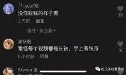 抖音网红吃瓜网站叫啥名,揭秘热门事件背后的真相